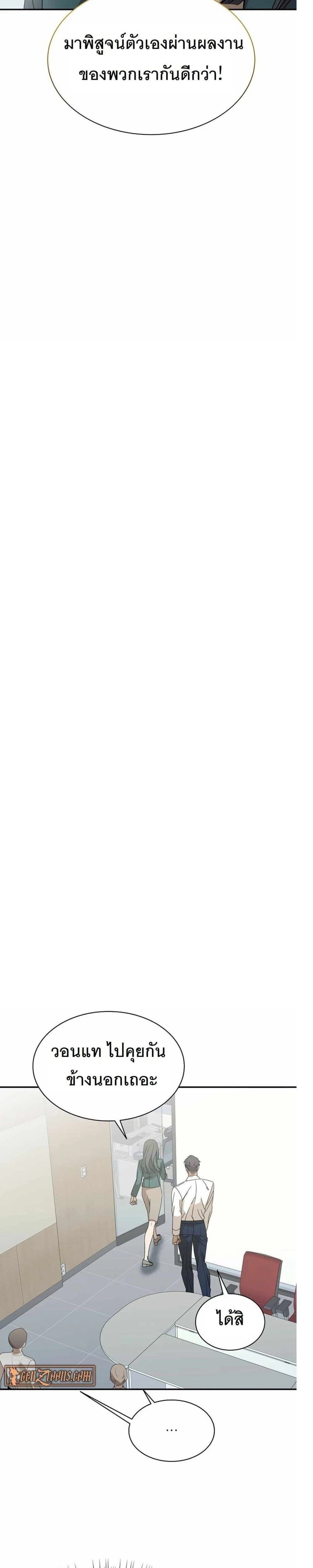หน้าที่ 28
