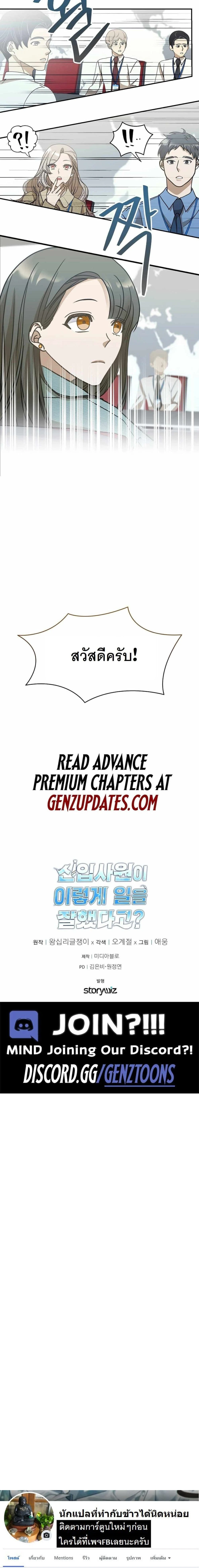 หน้าที่ 20