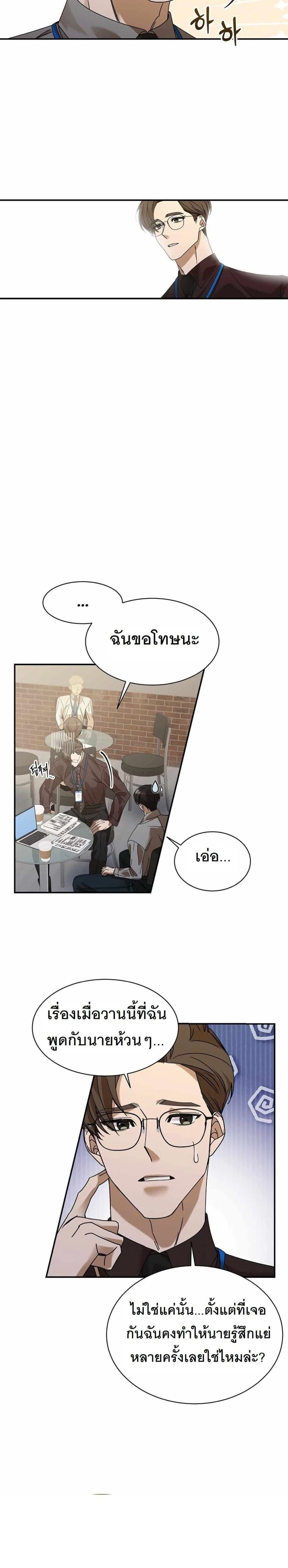 หน้าที่ 20