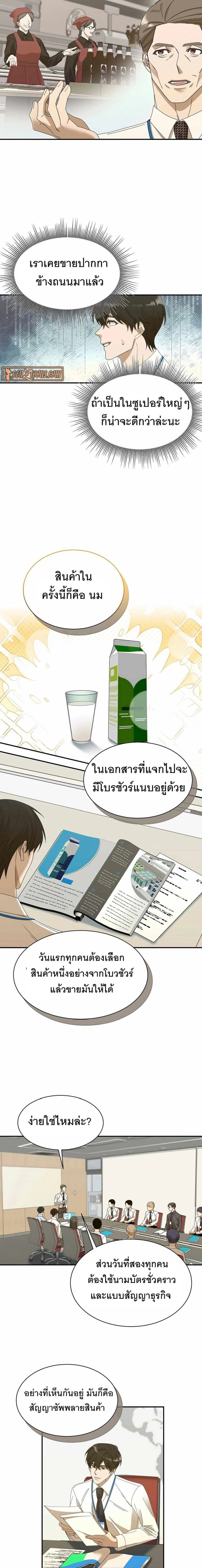 หน้าที่ 7