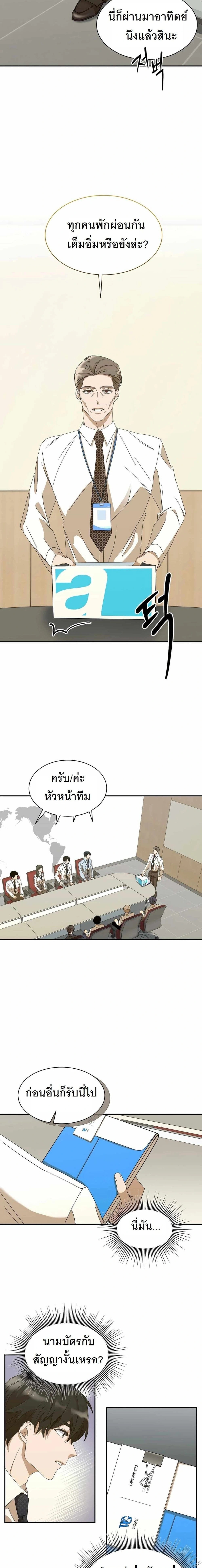 หน้าที่ 4