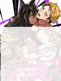 Yankee Ω wa Kemono Ou-sama no Mono! - แยงกี้กับราชาอสูรจอมคลั่งรัก ปกมังงะ Yankee Ω wa Kemono Ou-sama no Mono! - แยงกี้กับราชาอสูรจอมคลั่งรัก