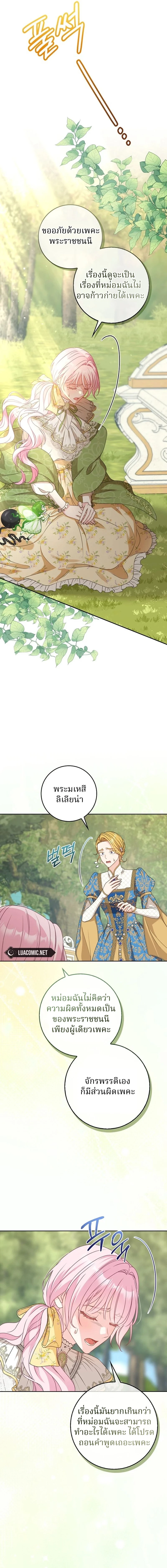หน้าที่ 14