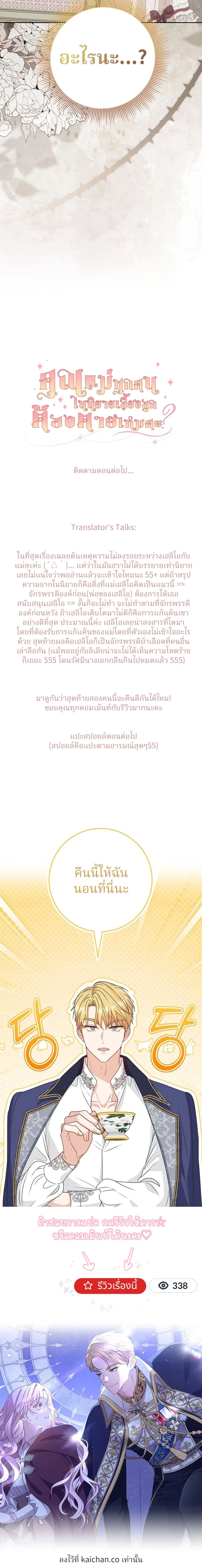 หน้าที่ 21