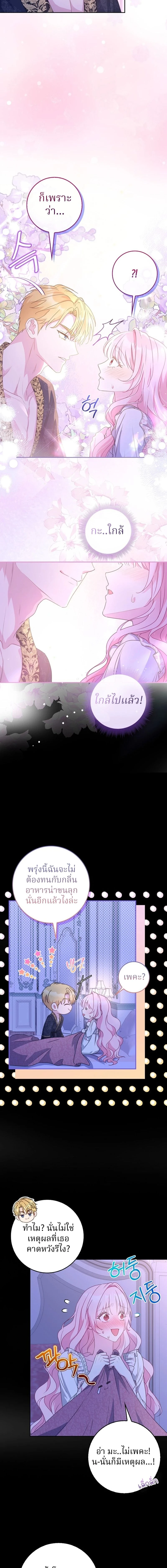 หน้าที่ 3