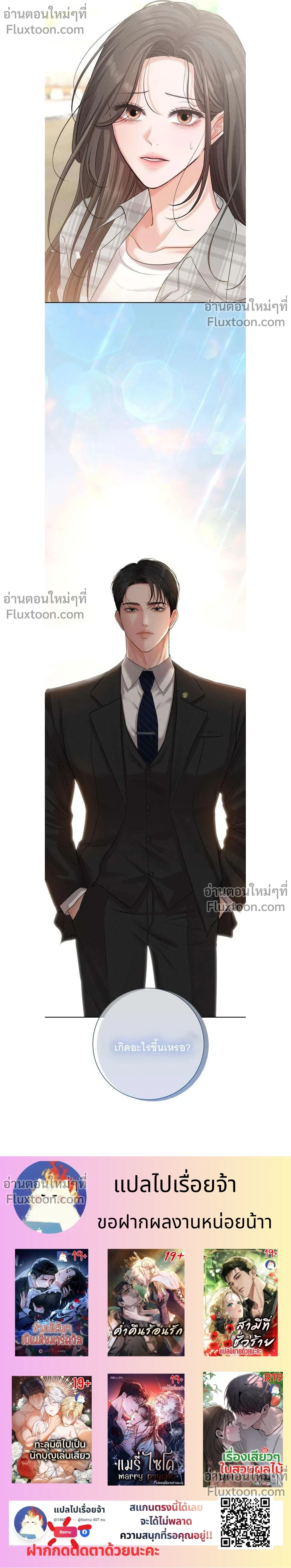 หน้าที่ 26