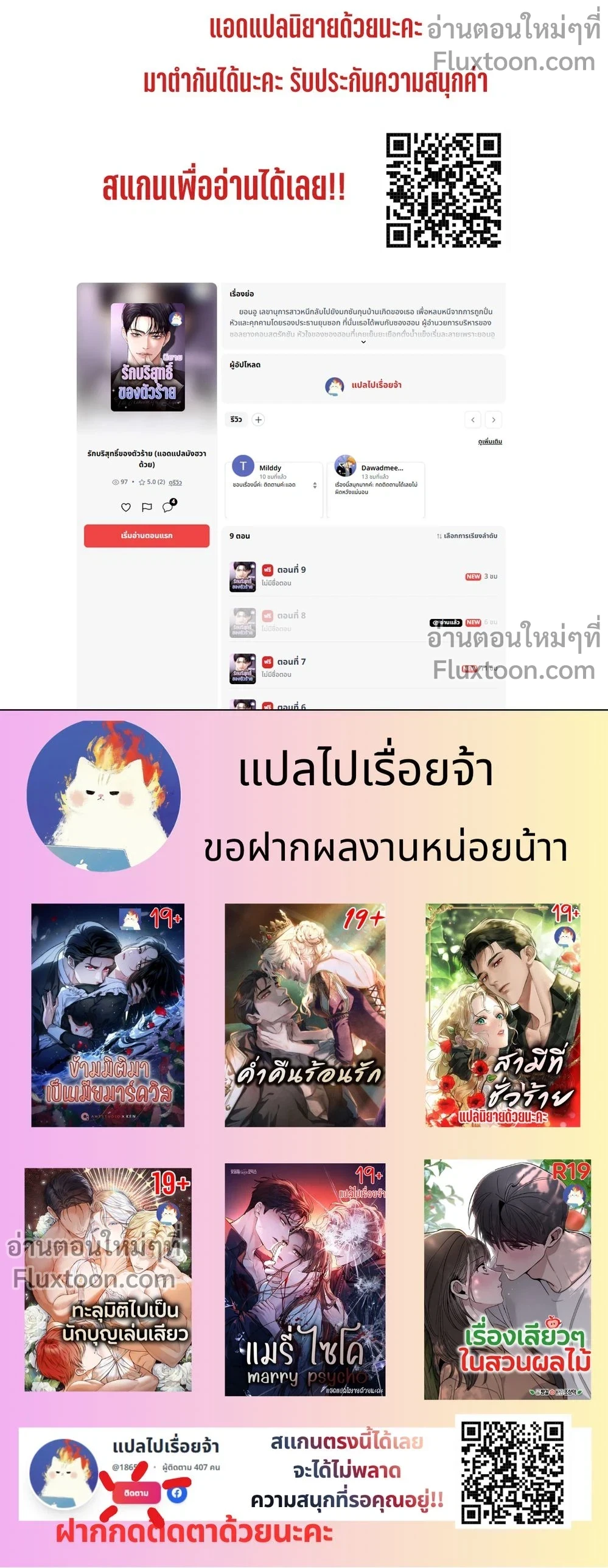 หน้าที่ 17
