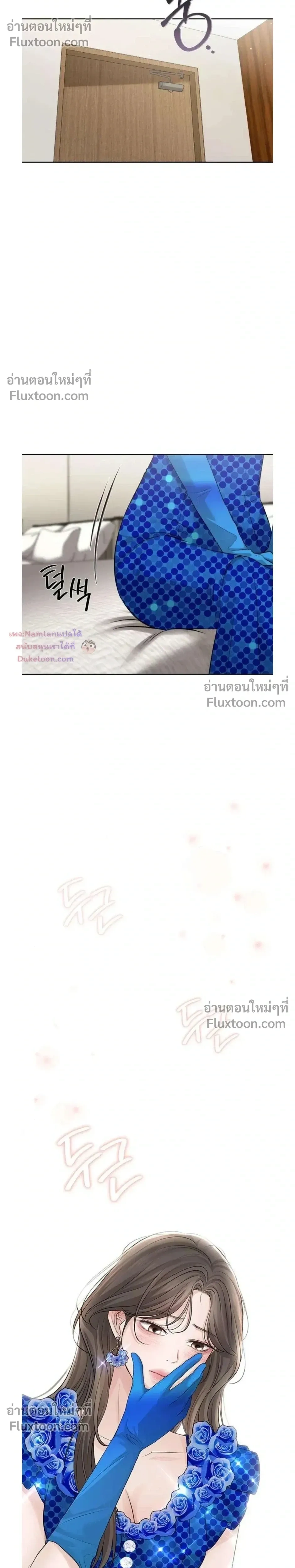 หน้าที่ 31