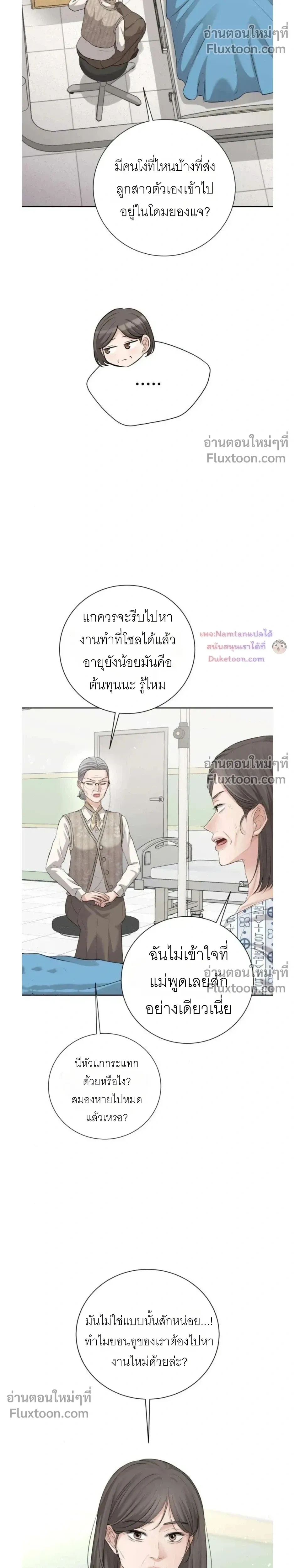 หน้าที่ 34
