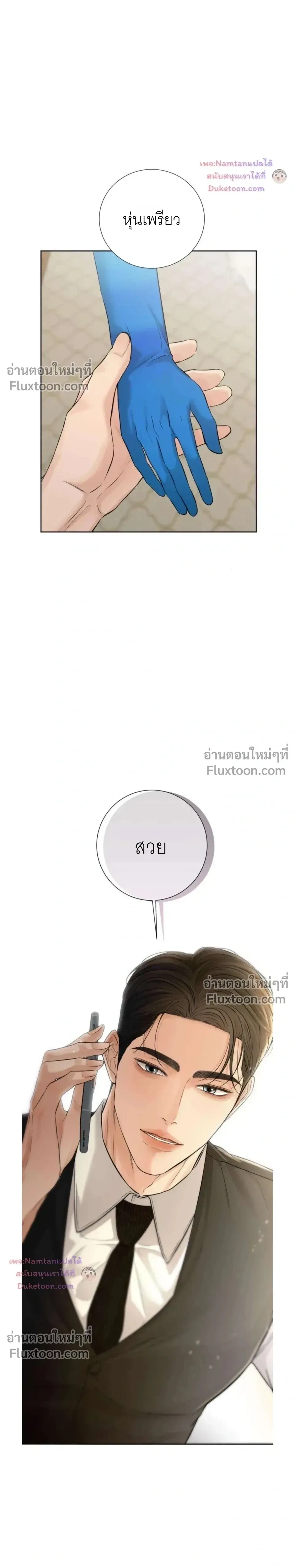 หน้าที่ 26