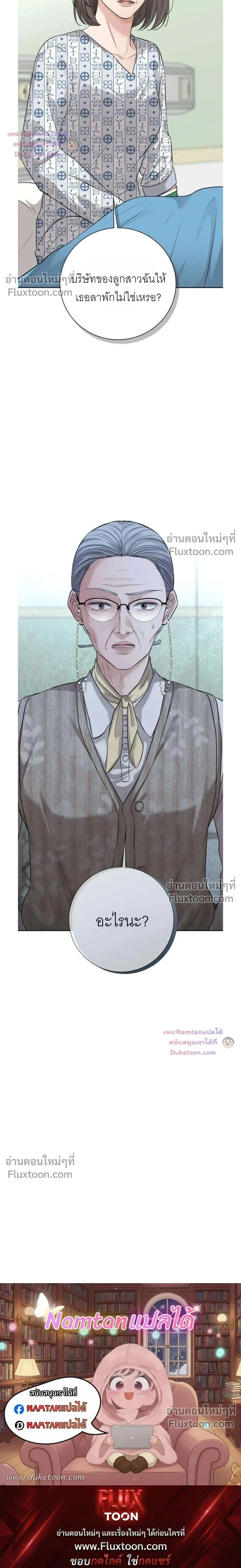 หน้าที่ 35