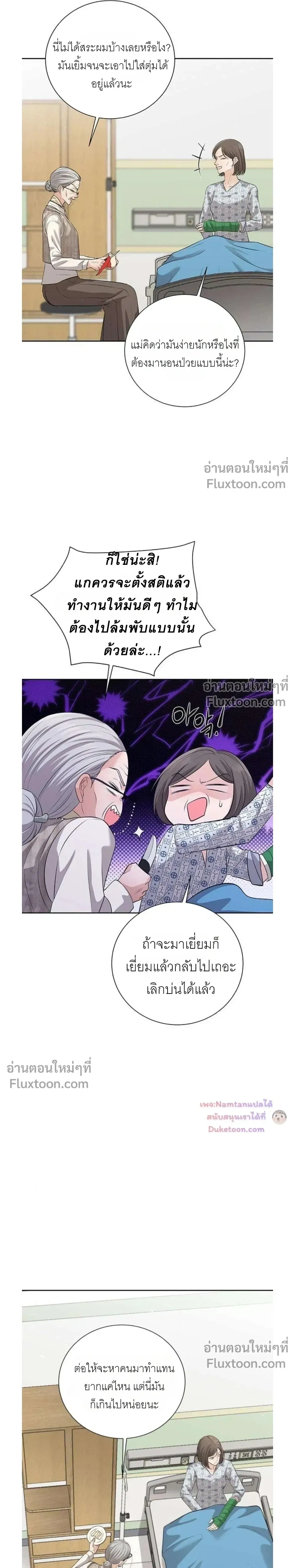 หน้าที่ 33