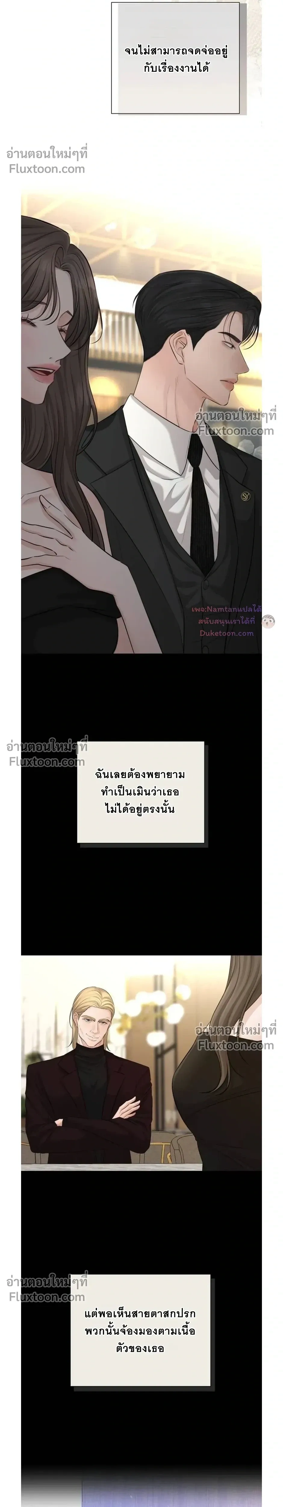 หน้าที่ 29