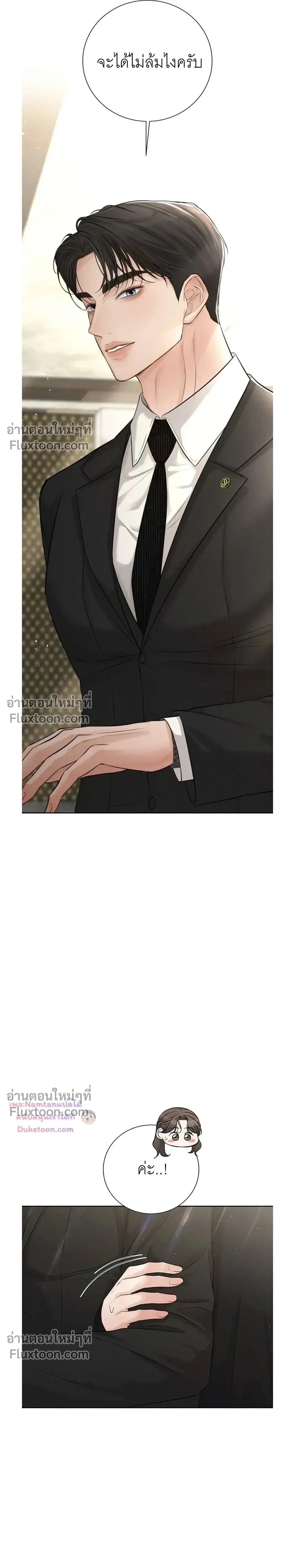 หน้าที่ 34