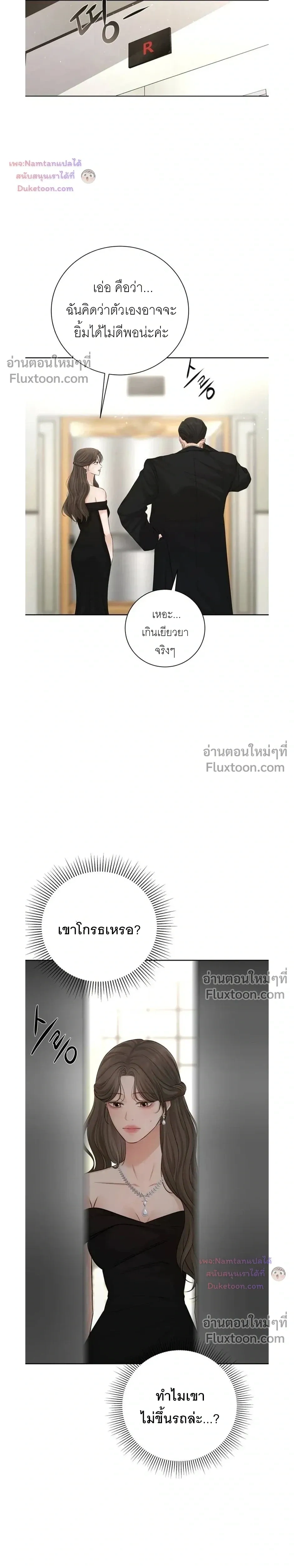 หน้าที่ 24