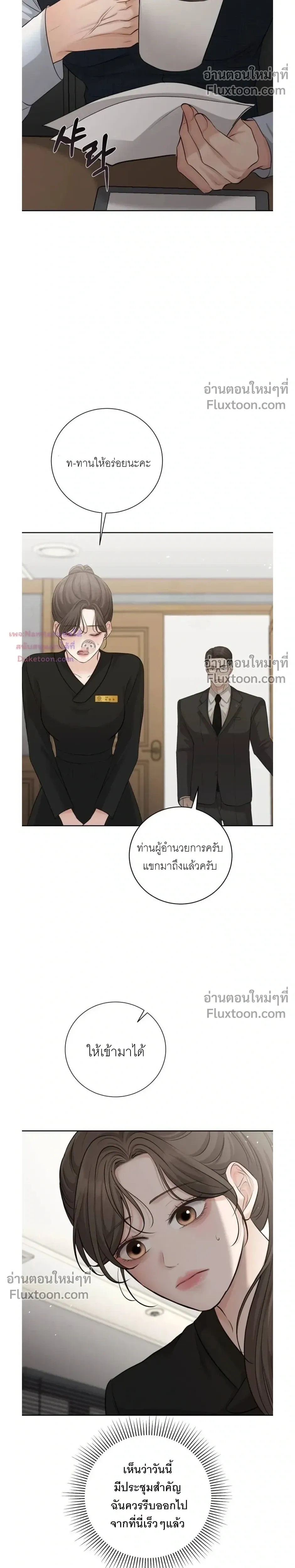 หน้าที่ 32