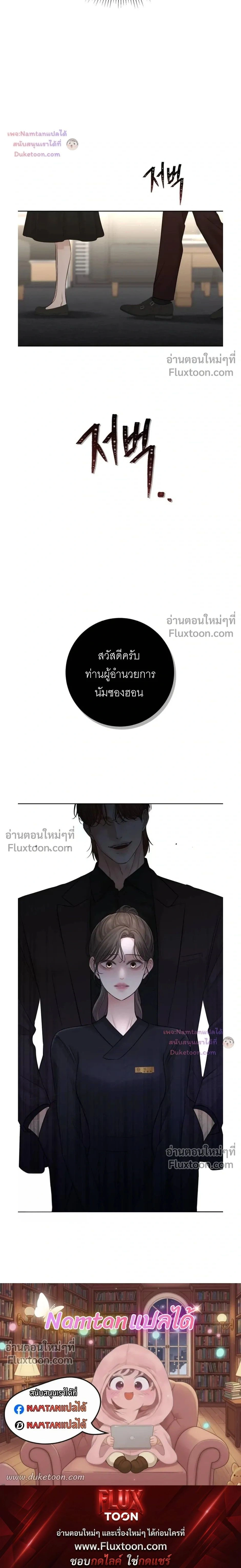 หน้าที่ 33