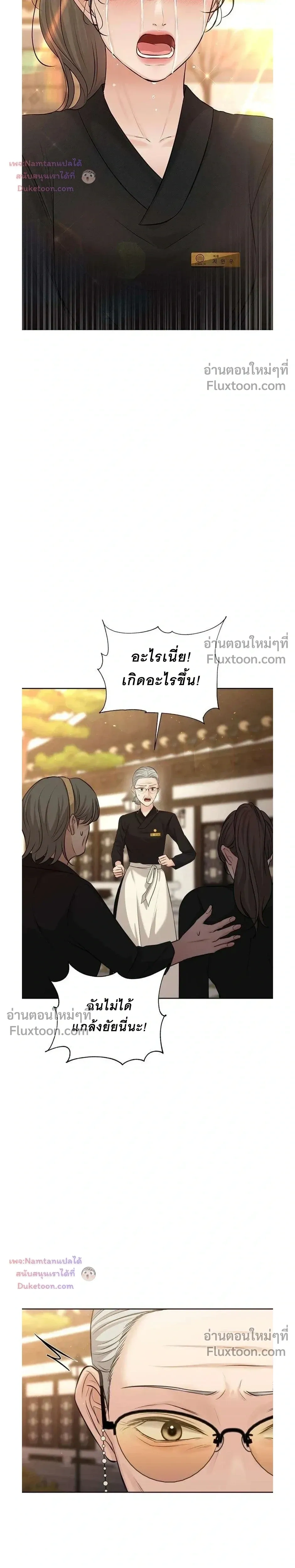 หน้าที่ 30