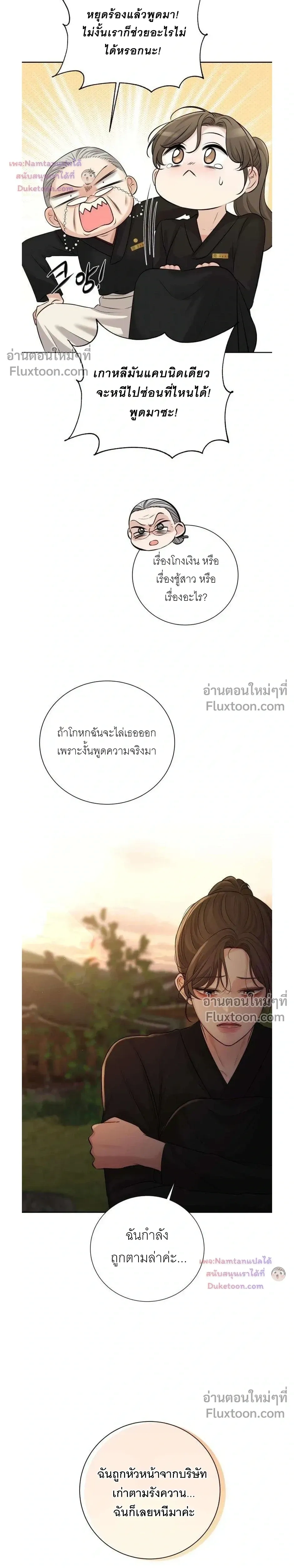 หน้าที่ 33