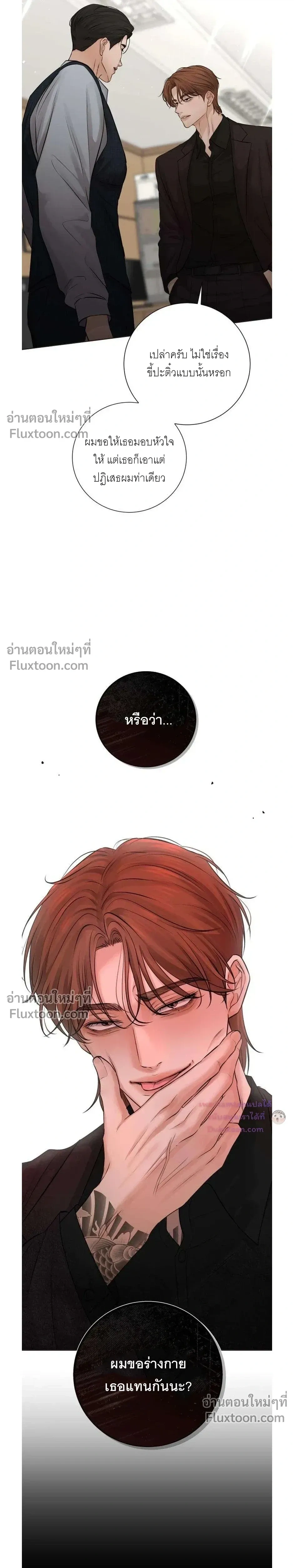 หน้าที่ 19