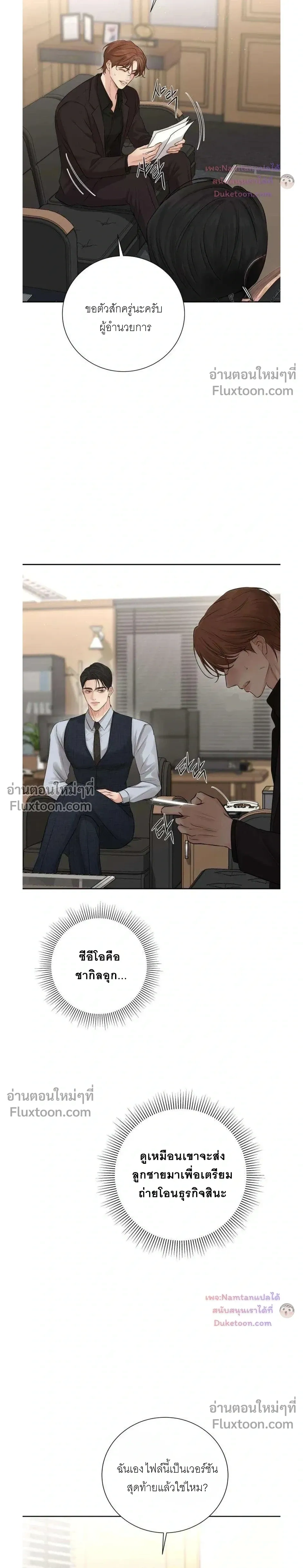 หน้าที่ 9