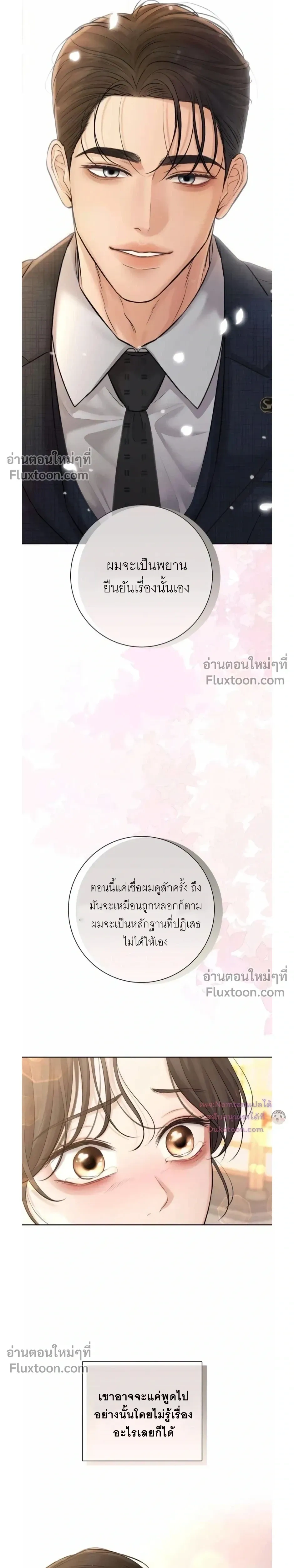 หน้าที่ 32