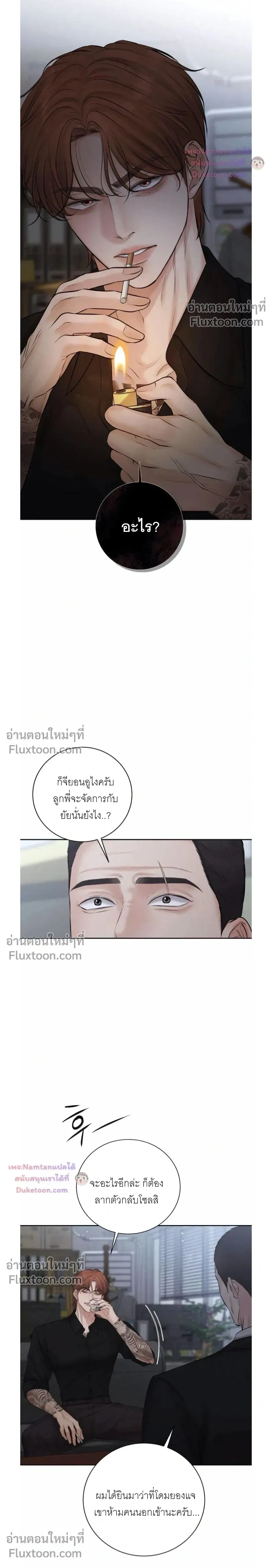 หน้าที่ 3