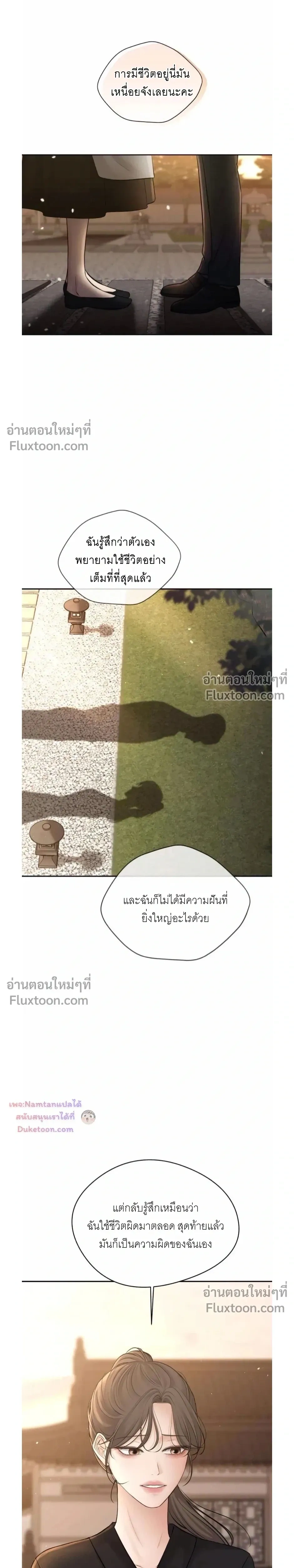 หน้าที่ 29