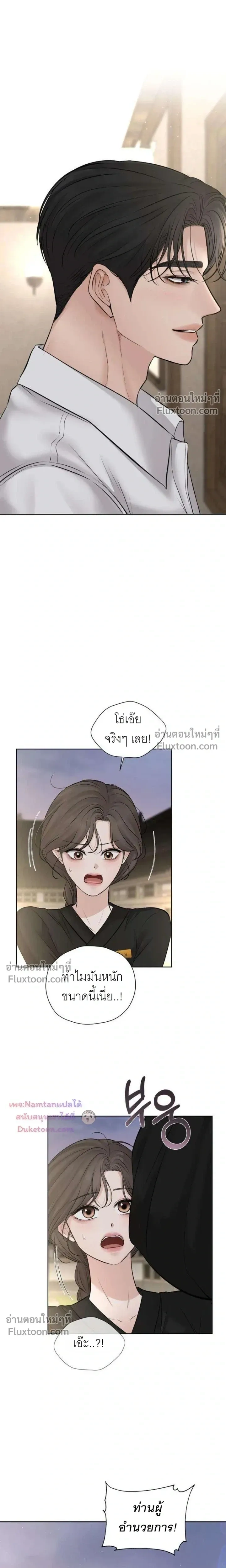 หน้าที่ 18