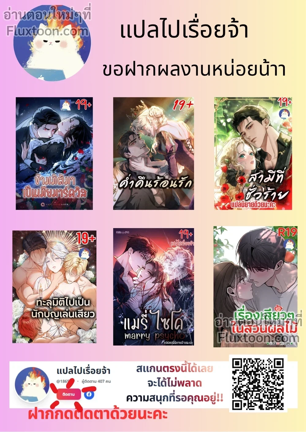 หน้าที่ 26