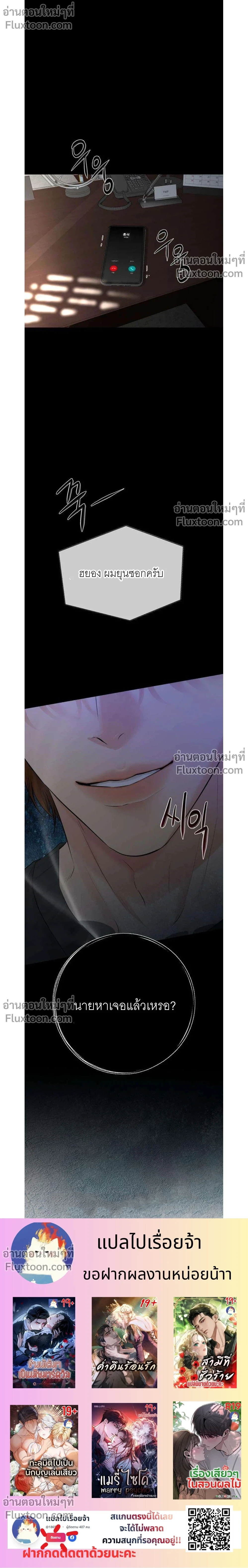 หน้าที่ 24