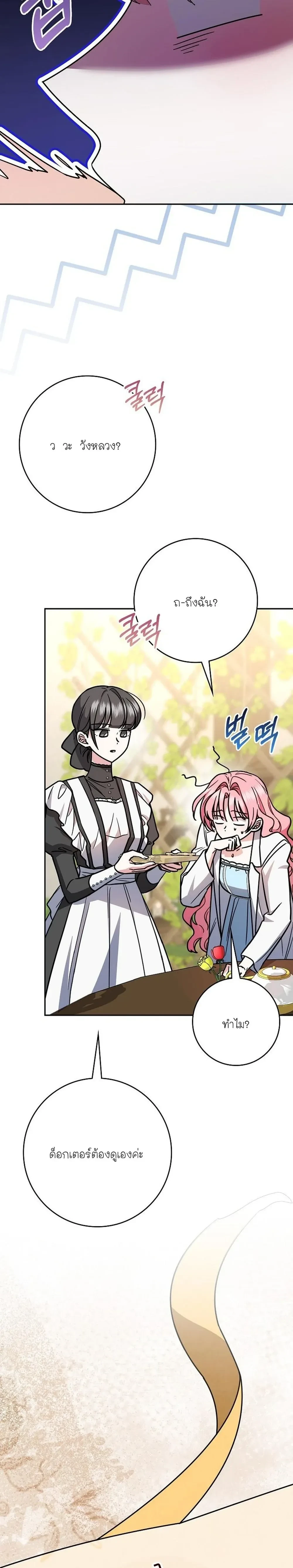 หน้าที่ 32