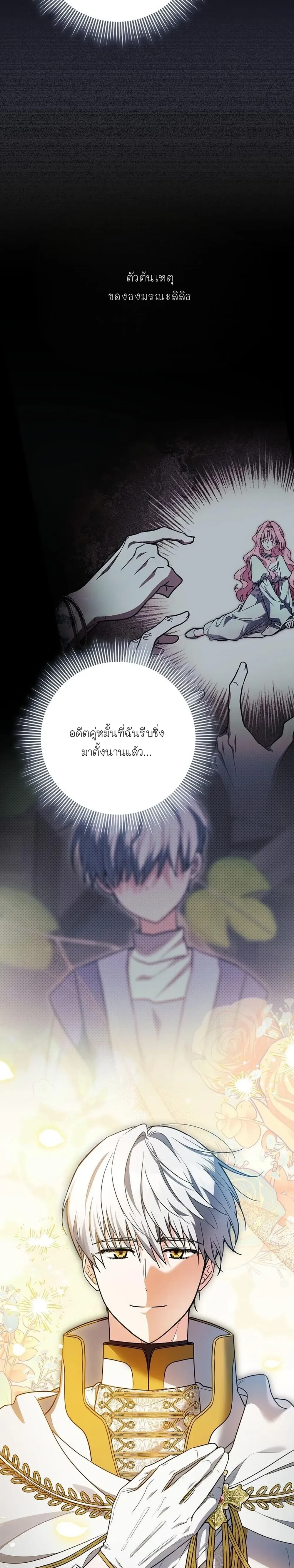 หน้าที่ 39