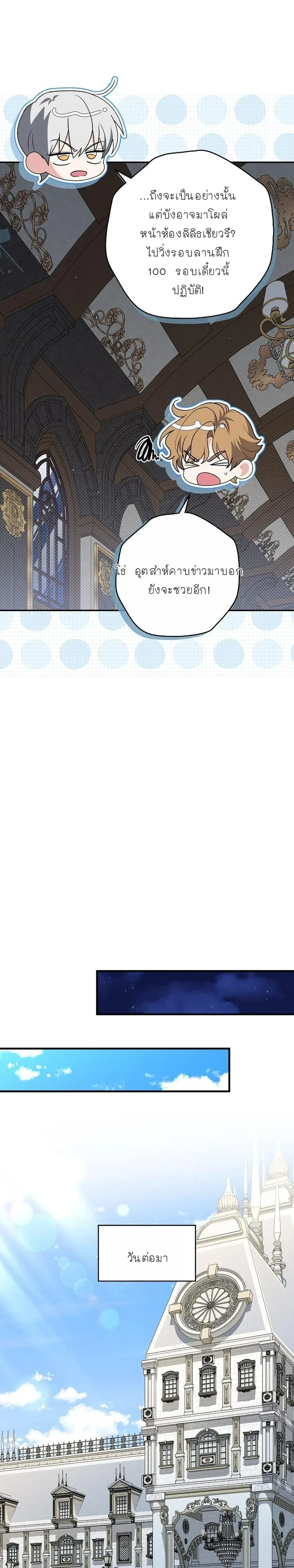 หน้าที่ 29