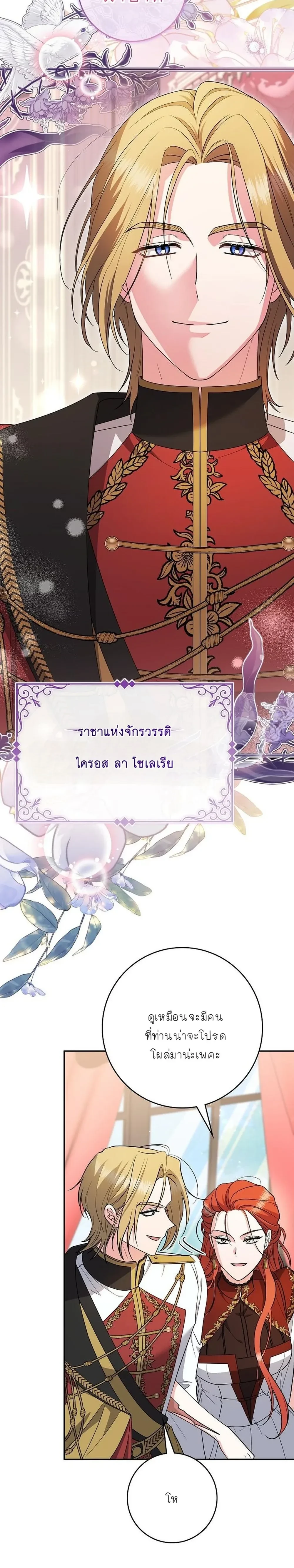 หน้าที่ 18