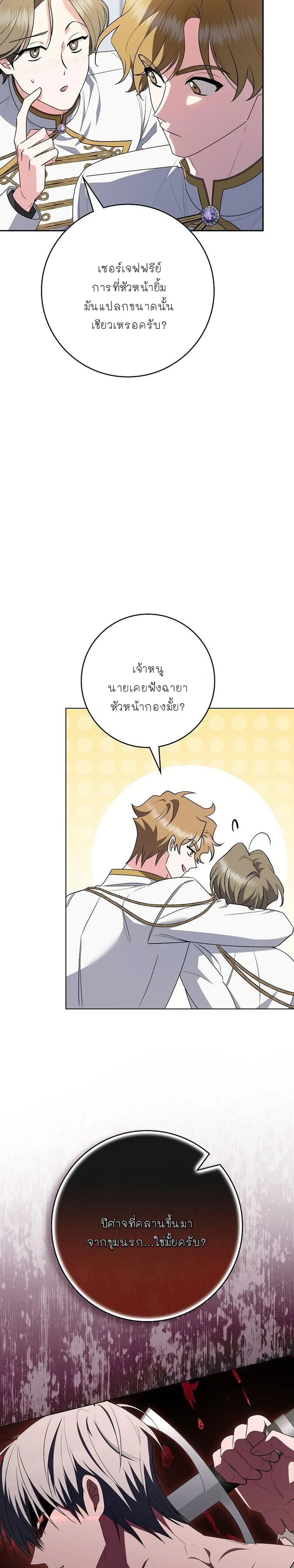 หน้าที่ 33