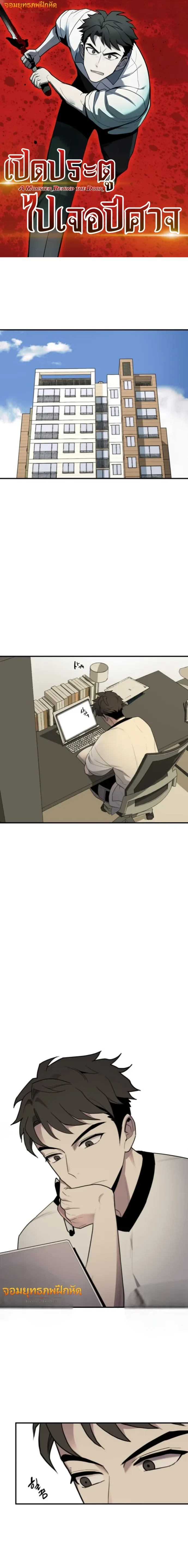 หน้าที่ 1