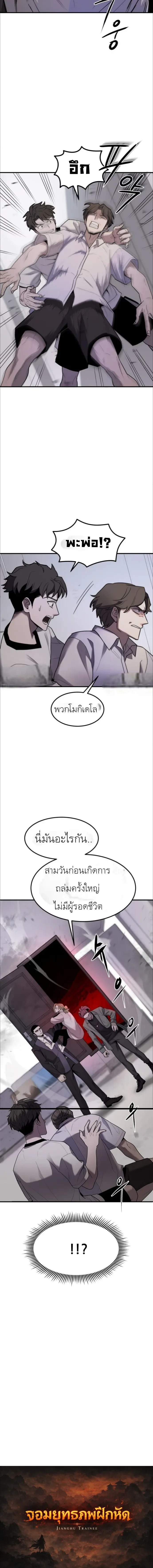 หน้าที่ 35