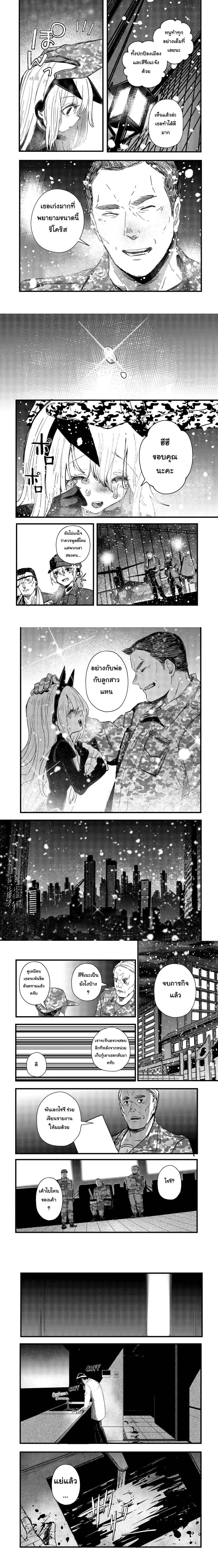 หน้าที่ 9