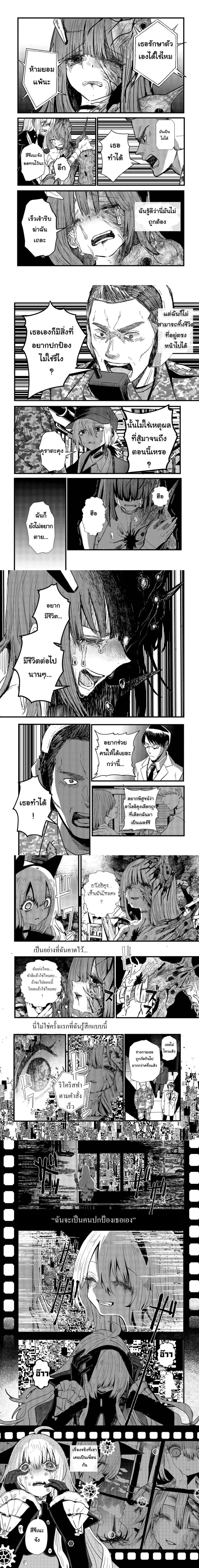 หน้าที่ 5