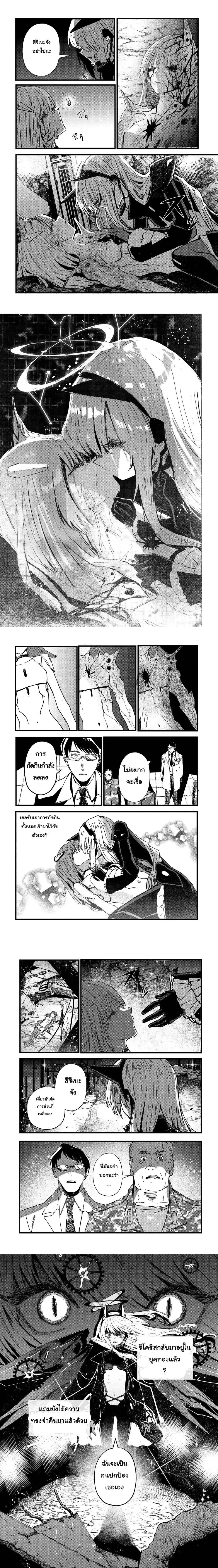 หน้าที่ 6