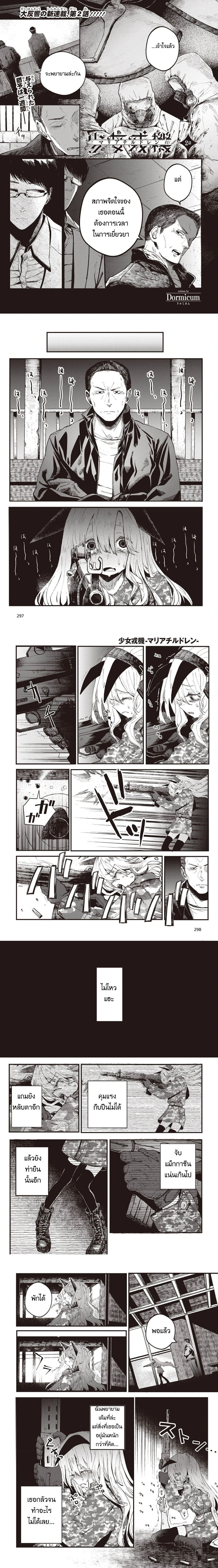 หน้าที่ 1