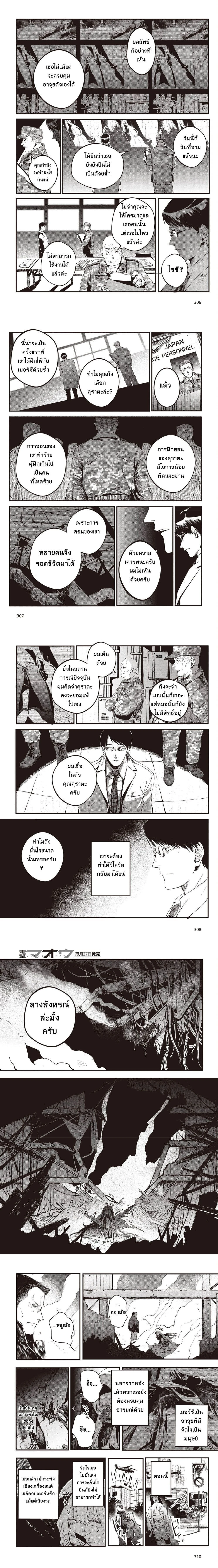 หน้าที่ 3