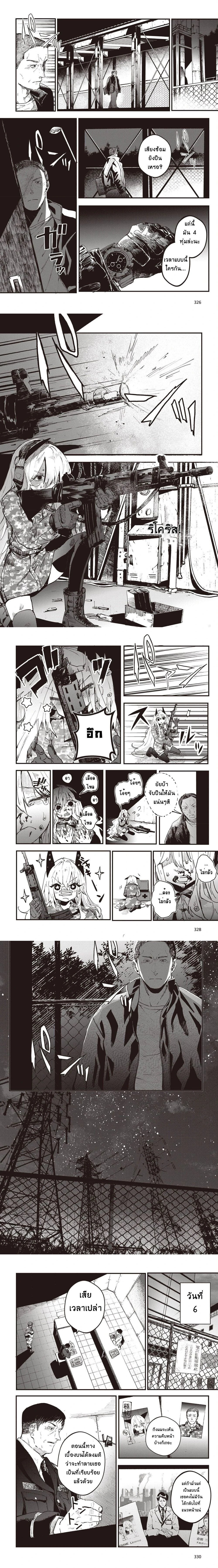 หน้าที่ 7