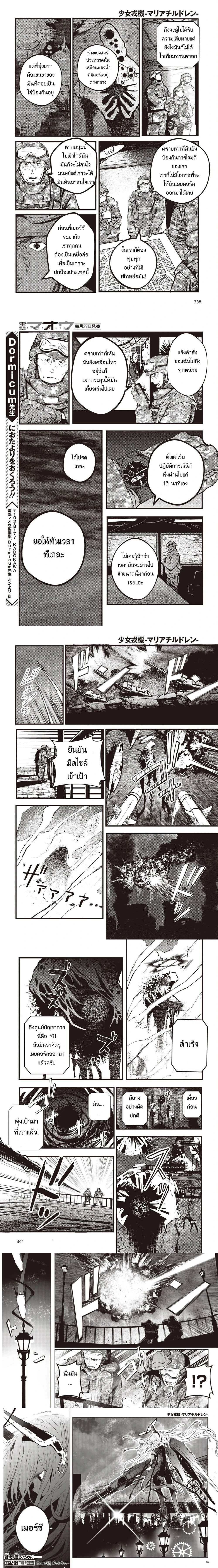 หน้าที่ 8