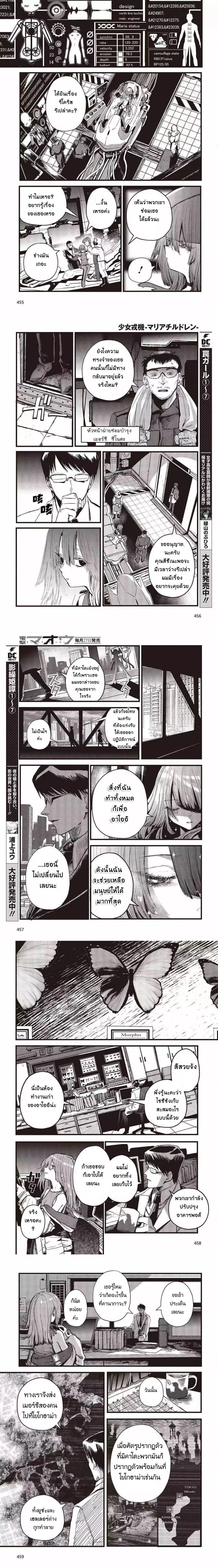 หน้าที่ 3