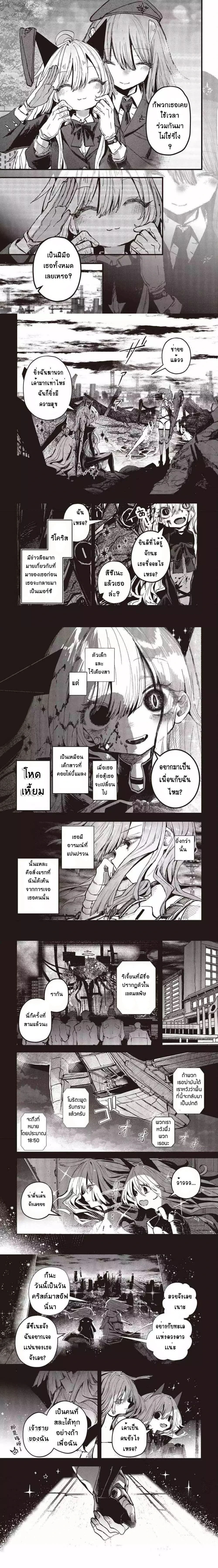 หน้าที่ 5