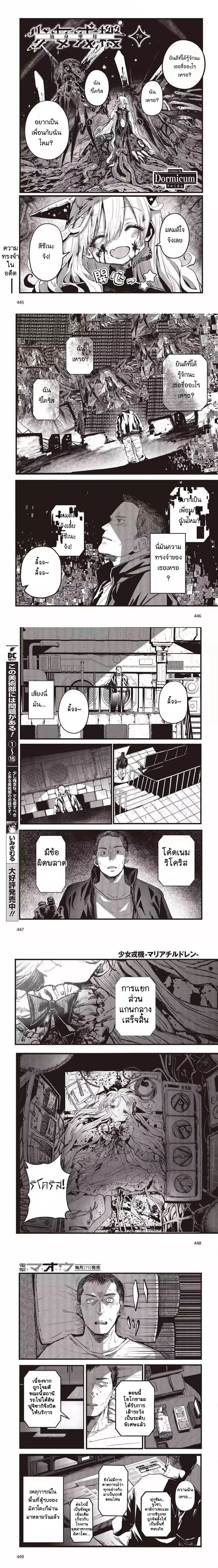 หน้าที่ 1