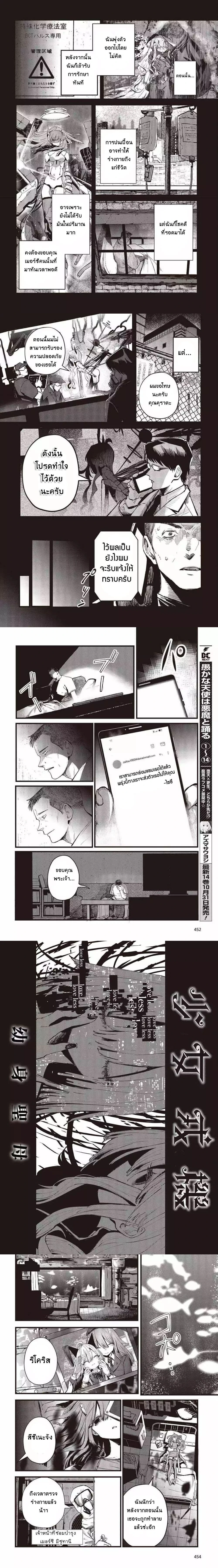 หน้าที่ 2