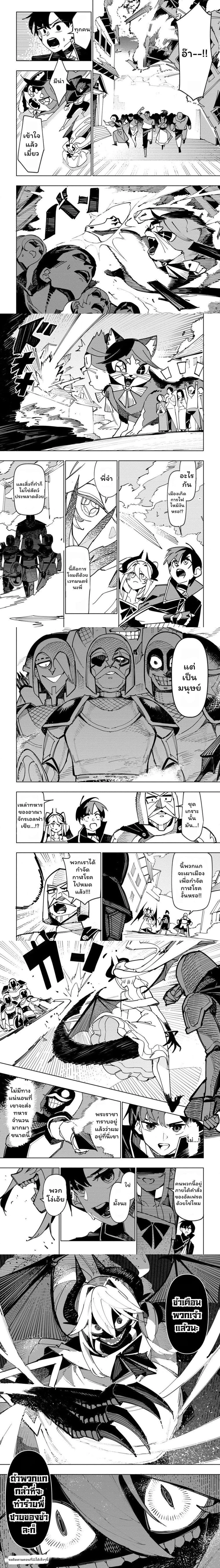 หน้าที่ 6